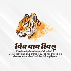 International Tiger Day