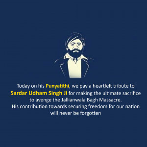 Shaheed Udham Singh Punyatithi