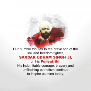 Shaheed Udham Singh Punyatithi