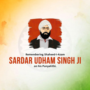 Shaheed Udham Singh Punyatithi