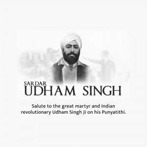 Shaheed Udham Singh Punyatithi