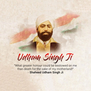 Shaheed Udham Singh Punyatithi