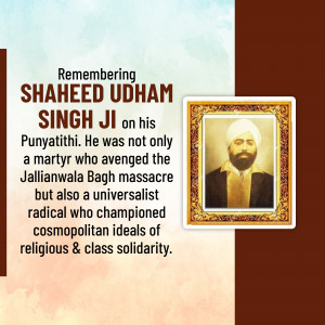 Shaheed Udham Singh Punyatithi