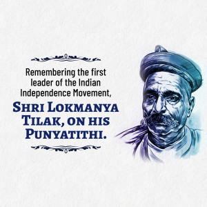 Bal Gangadhar Tilak Punyatithi