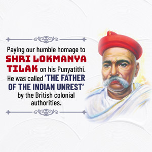 Bal Gangadhar Tilak Punyatithi