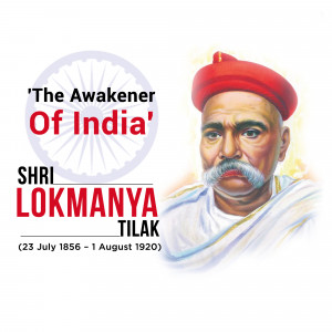 Bal Gangadhar Tilak Punyatithi