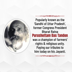 Purushottam Das Tandon Jayanti