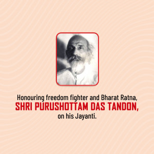 Purushottam Das Tandon Jayanti