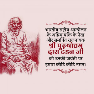 Good Morning