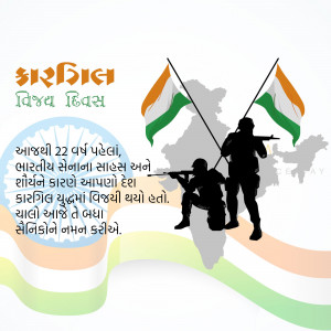 Kargil Vijay Diwas