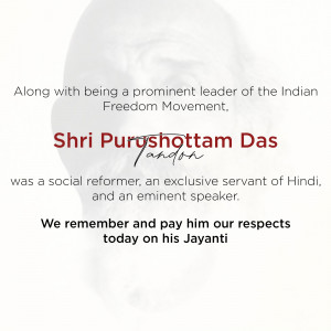 Purushottam Das Tandon Jayanti
