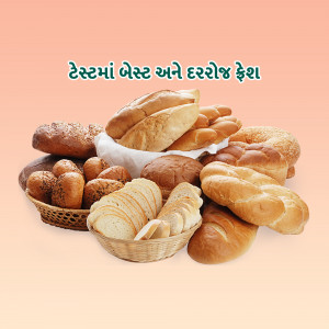 FMCG and Grocery