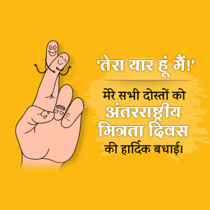 Good Morning