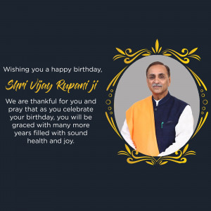 Vijay Rupani Jayanti