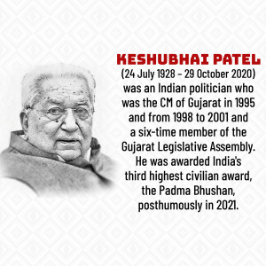 Keshubhai Patel Jayanti