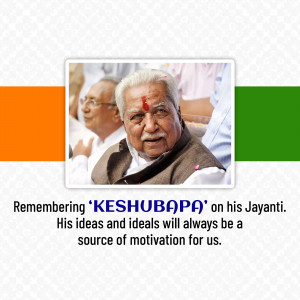 Keshubhai Patel Jayanti