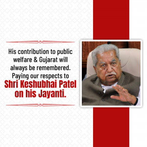 Keshubhai Patel Jayanti