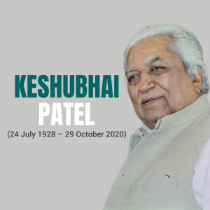 Keshubhai Patel Jayanti