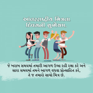 Good Morning