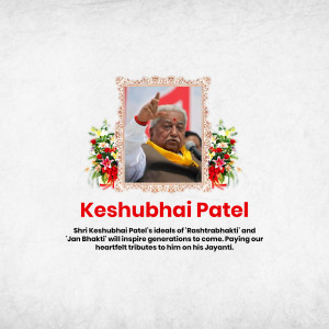 Keshubhai Patel Jayanti