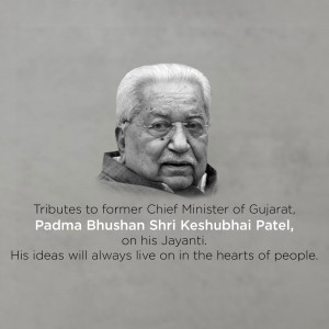 Keshubhai Patel Jayanti
