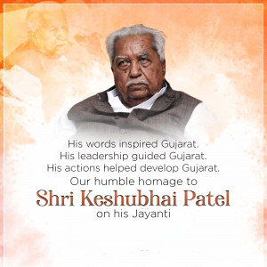 Keshubhai Patel Jayanti