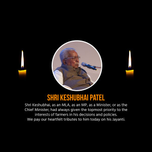 Keshubhai Patel Jayanti