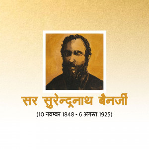 Sir Surendranath Banerjee Punyatithi