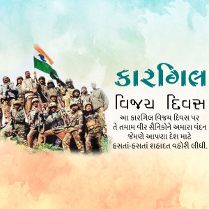 Kargil Vijay Diwas