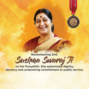 Sushma Swaraj Punyatithi