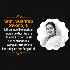 Sushma Swaraj Punyatithi