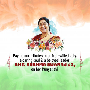 Sushma Swaraj Punyatithi