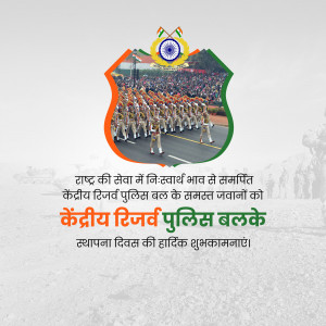 CRPF Foundation Day