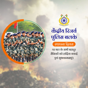 CRPF Foundation Day