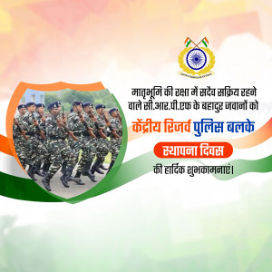 CRPF Foundation Day