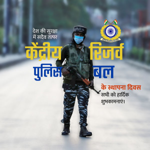 CRPF Foundation Day