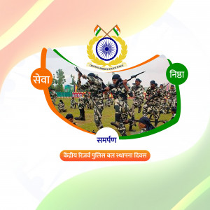 CRPF Foundation Day