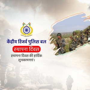 CRPF Foundation Day