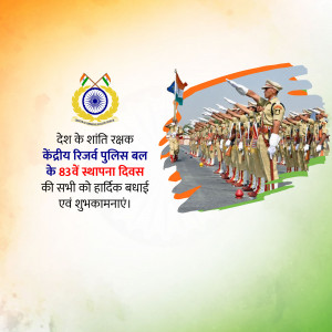 CRPF Foundation Day