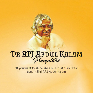 Dr APJ Abdul Kalam Punyatithi