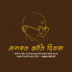 Kranti Diwas