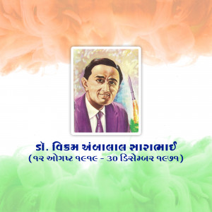 Vikram Sarabhai Jayanti