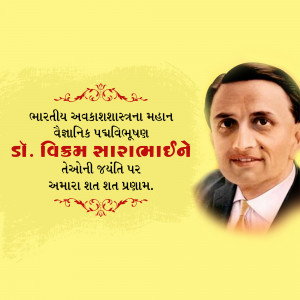 Vikram Sarabhai Jayanti