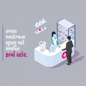 Pharmaceutical