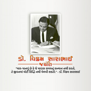 Vikram Sarabhai Jayanti