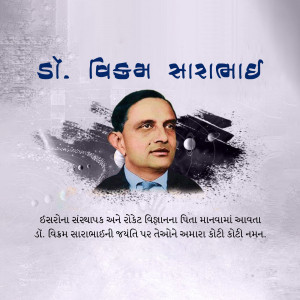 Vikram Sarabhai Jayanti