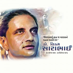 Vikram Sarabhai Jayanti