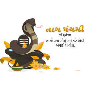 Nag Panchami