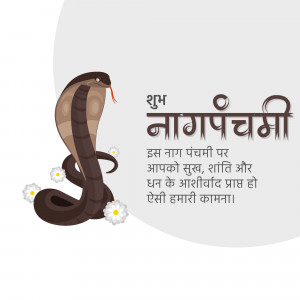 Nag Panchami