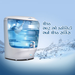 R.O. Water & Softener